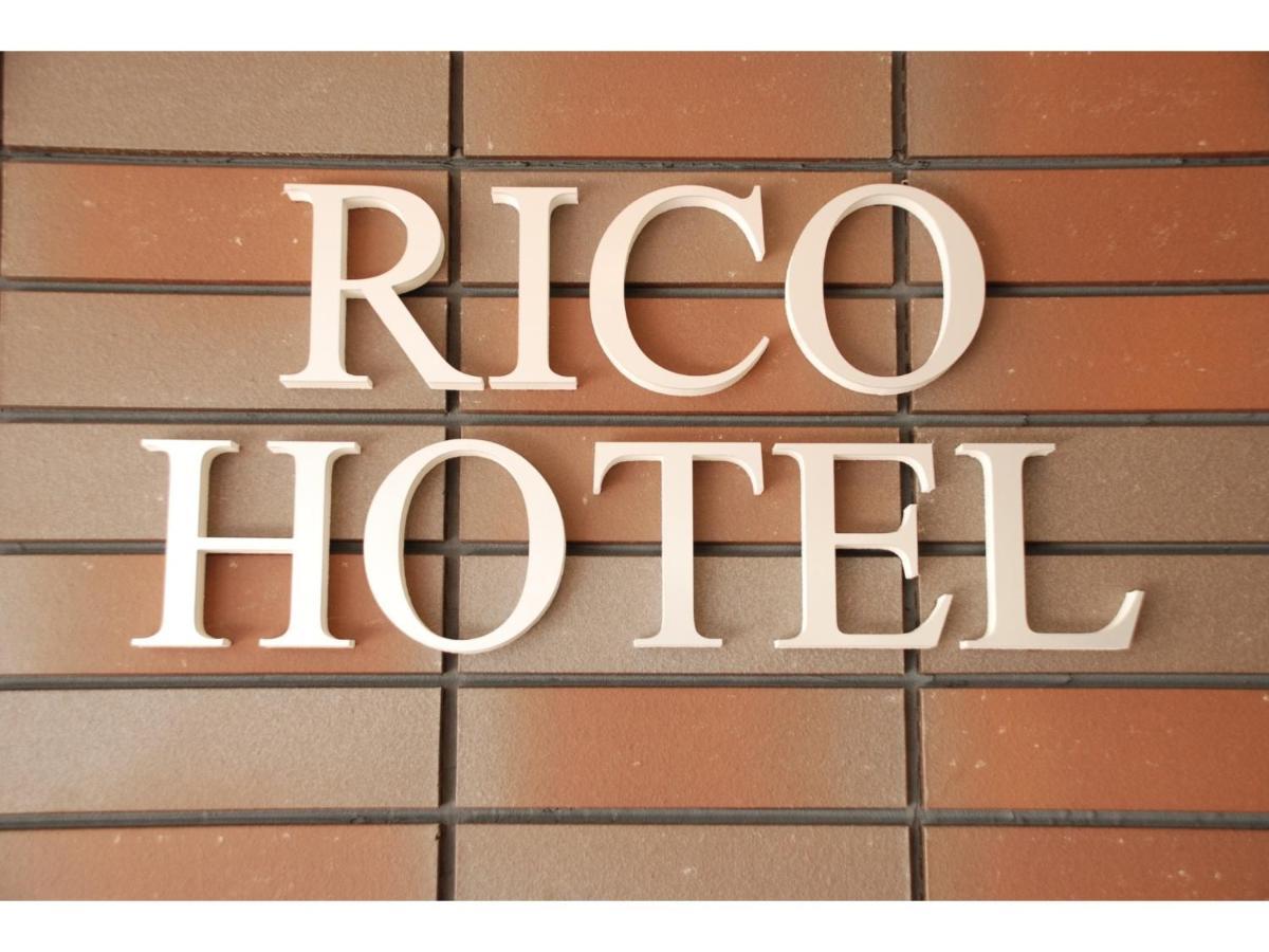 Rico Hotel Kokura 北九州市 エクステリア 写真